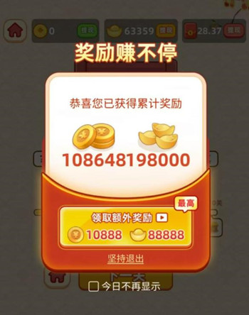 小游戏养机的关键步骤，全自动养机方法分享