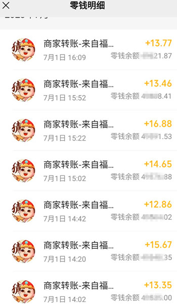 别瞧不起3毛5毛的红包小游戏